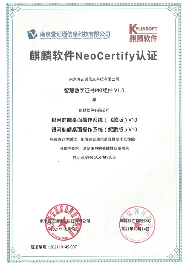 微信圖片_20220411134910.jpg