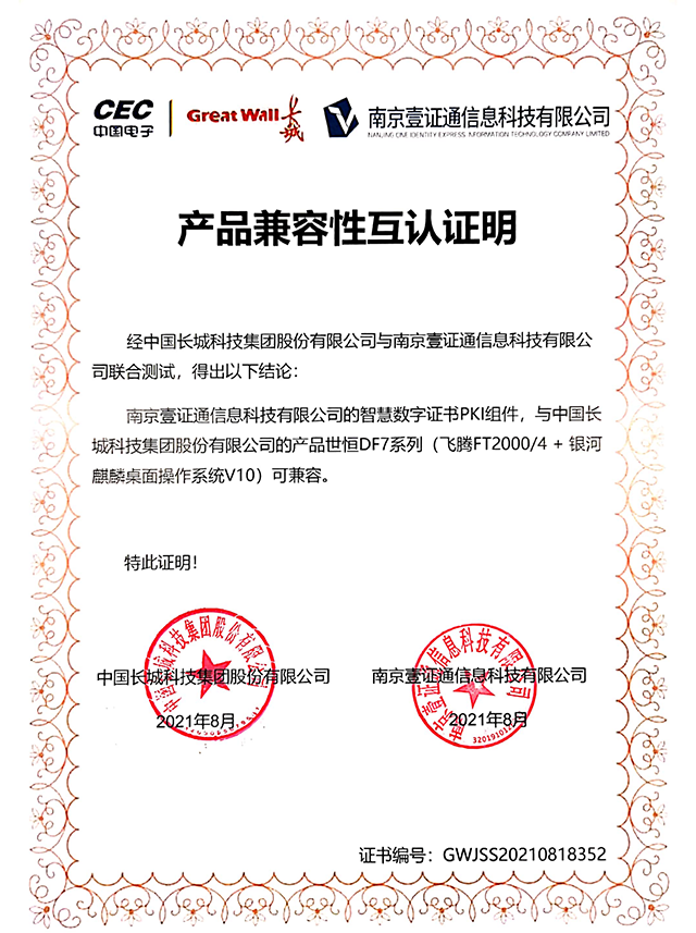 微信圖片_20220411135709.png